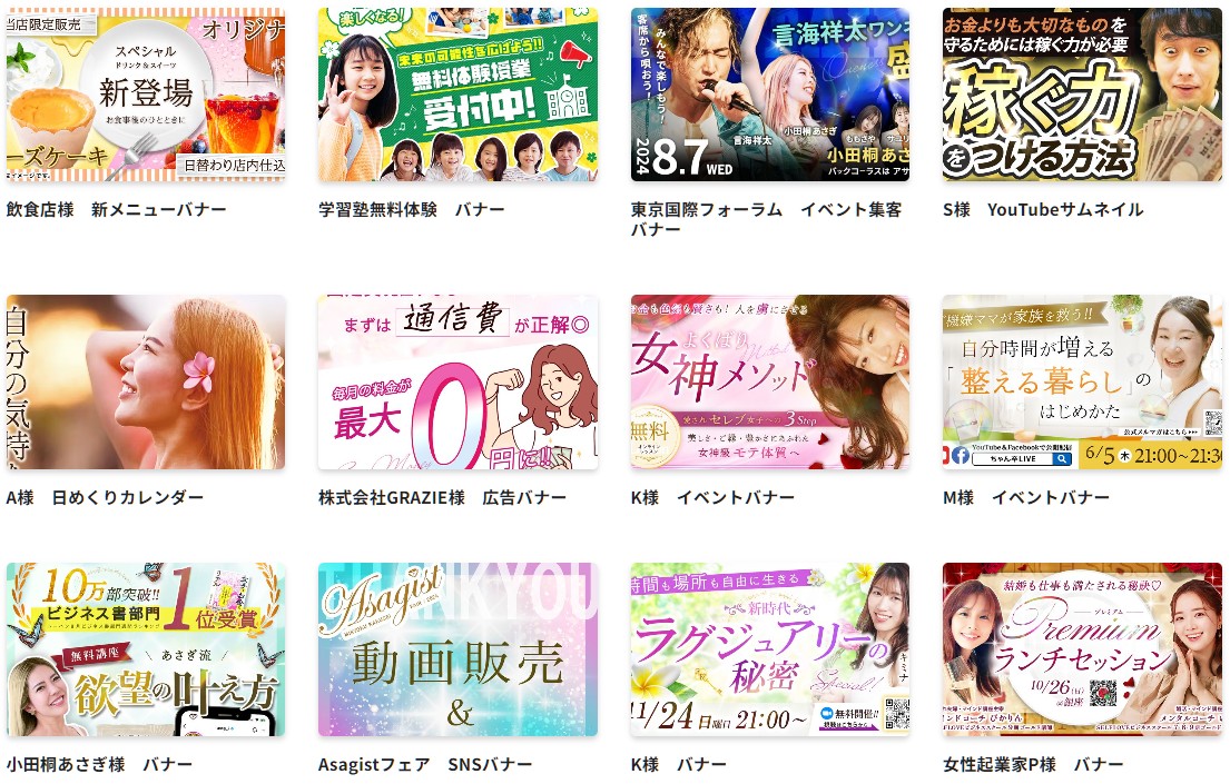 LP-ランディングページ・制作見本